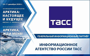 ТАСС — генеральный информационный партнёр ФАНБ-2026